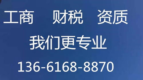 上海新注册公司社保开户流程及代办费用指南