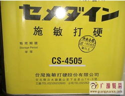 化工产品代理 一站式供应信息与代理代办服务指南