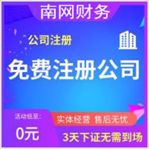 大浪一般纳税人代理记账与夜间按蚊防控 专业服务与科学应对