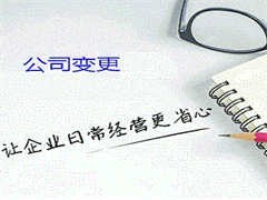 上海代办营业执照 专业代理代办服务详解