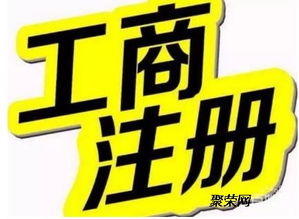 专业代理记账与注册公司 一样的业务，不一样的服务